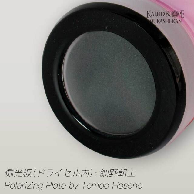 虹彩華