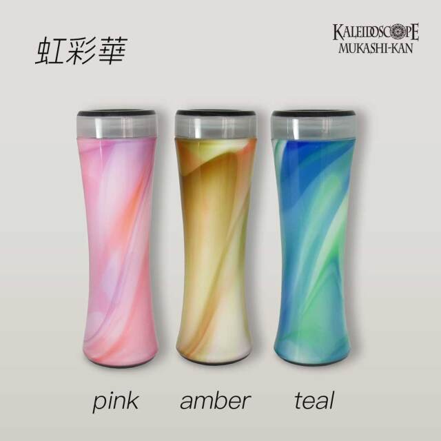 虹彩華