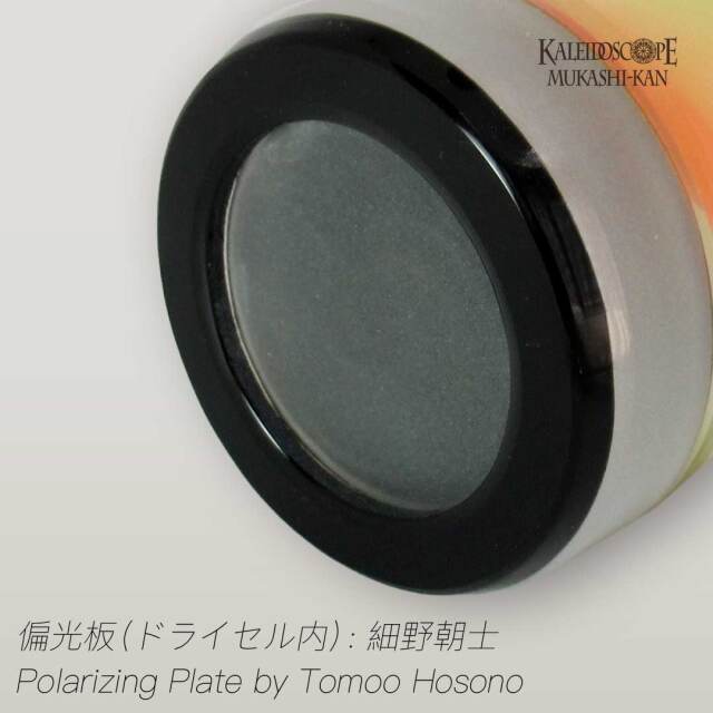 虹彩華