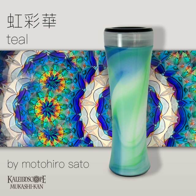虹彩華