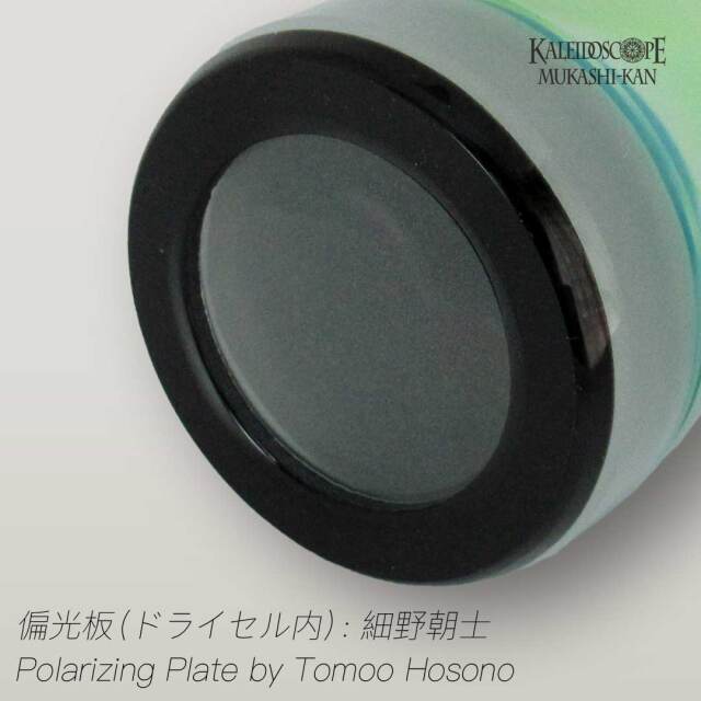 虹彩華