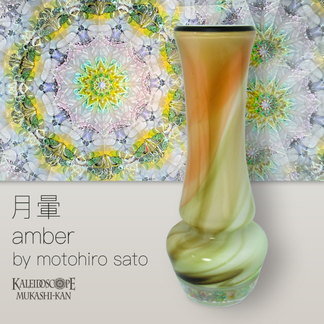 月暈