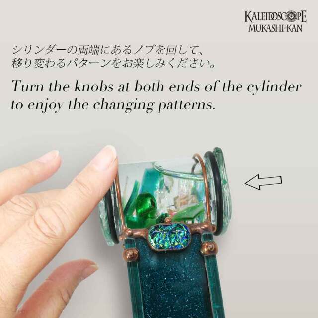 Gemstone Collection_Emerald：Sue Rioux［オイルシリンダー］