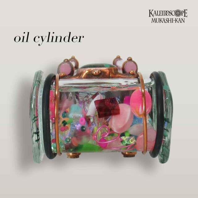 Collection_Tourmaline