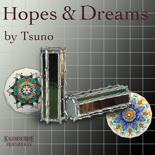 Hopes & Dreams