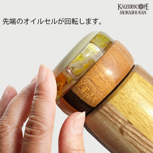 サニーアフタヌーン