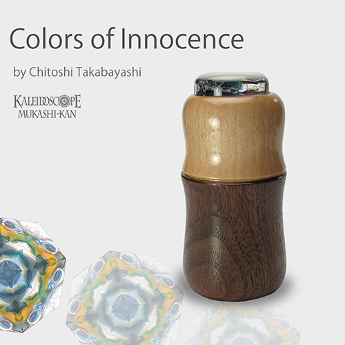 万華鏡：オイル]Colors of Innocence /カラーズ・オブ