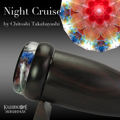 Night Cruise