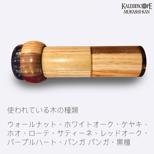 Sky Ocean SE