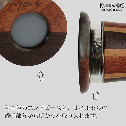 Star Pot_Collaboration