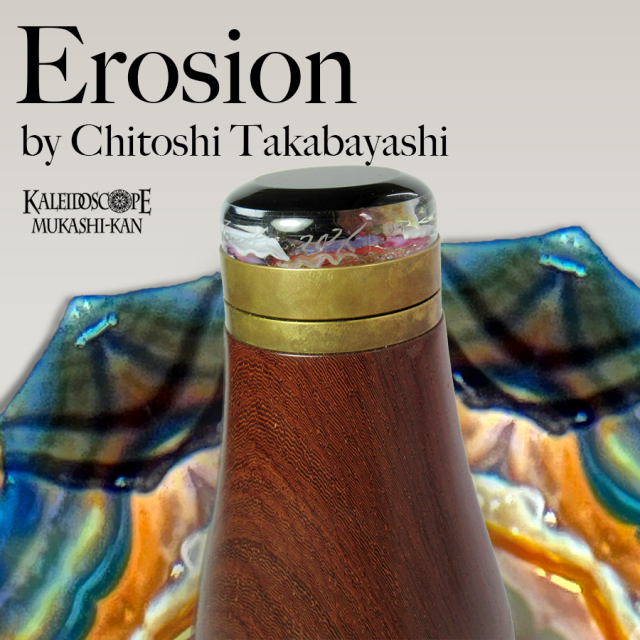 Erosion
