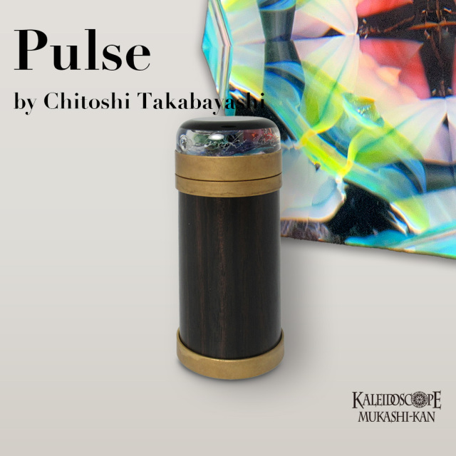 Pulse