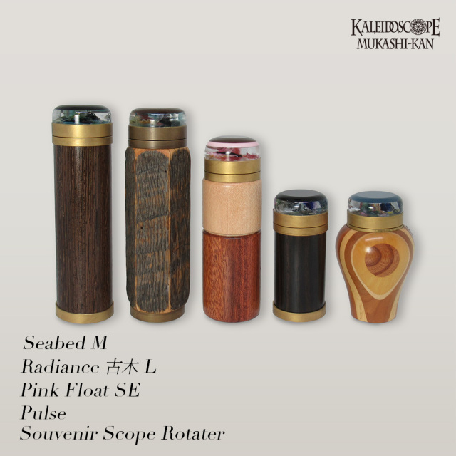 Souvenir Scope Rotater