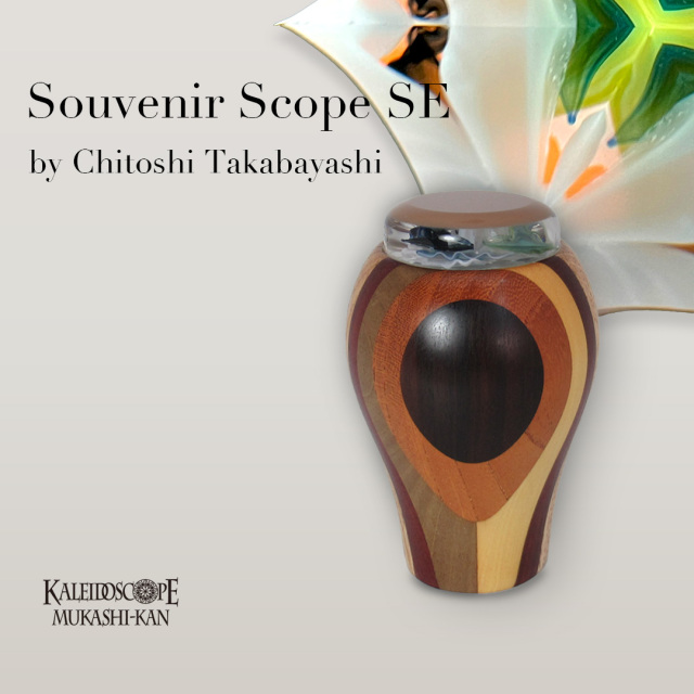 Souvenir Scope SE