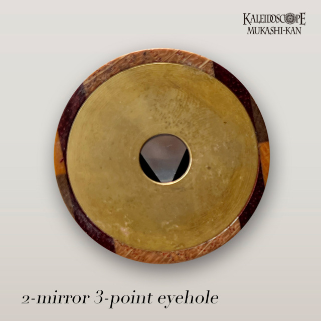 Souvenir Scope SE