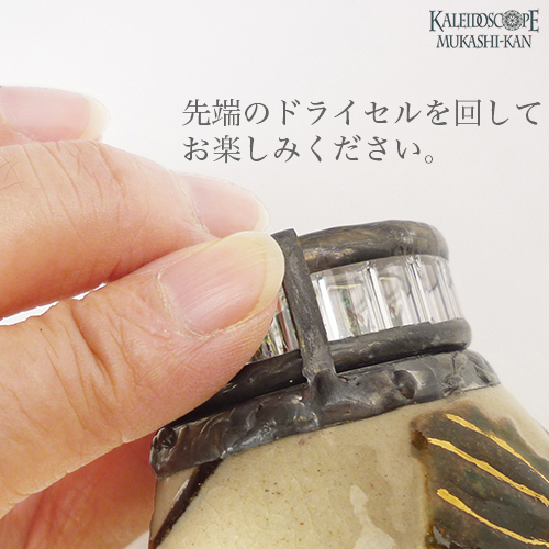 山帰来とほほじろ