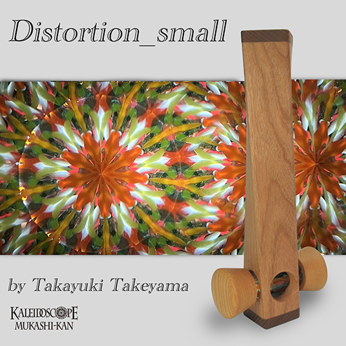 Distortion