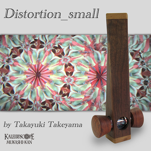 Distortion