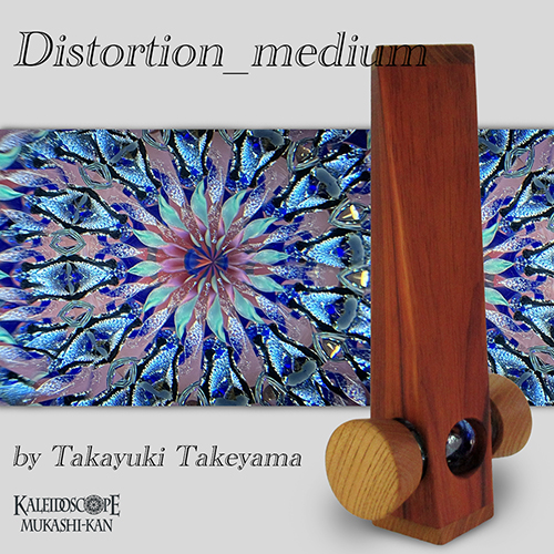 Distortion