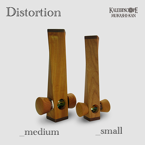 万華鏡：オイルワンド】Distortion_medium_b/ディストーション