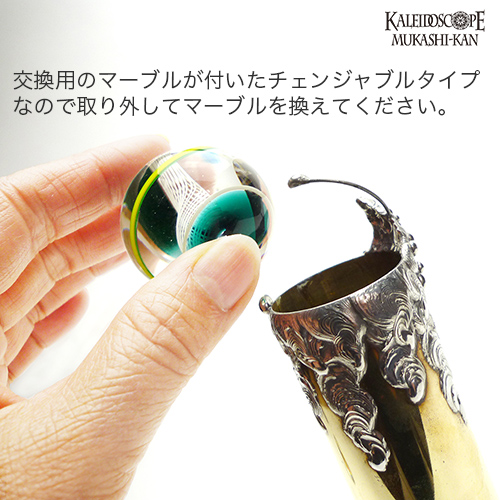 万華鏡：マーブル]Middie Jewel Marble Scope ミディー ジュエル