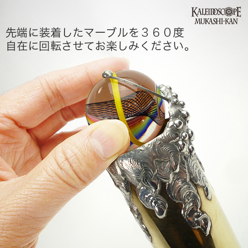 ジュエルスコープ