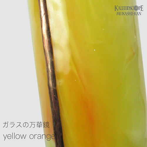 万華鏡：オイル］Mystic Rapture Yellow Orange/ミスティック