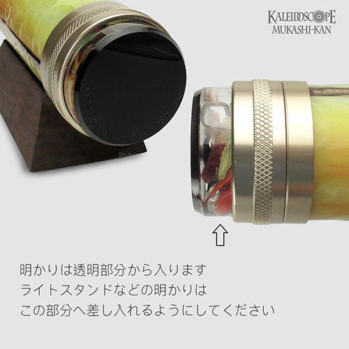 万華鏡：オイル］Mystic Rapture Yellow Orange/ミスティック