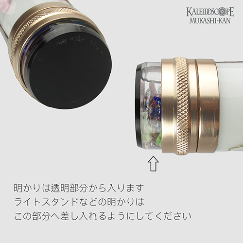 限定万華鏡：オイル]チェリー・ブラッサム 21/25限定：ペギー