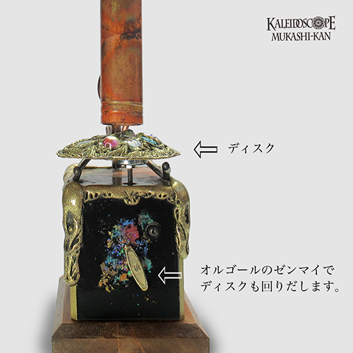 ディスクオルゴール