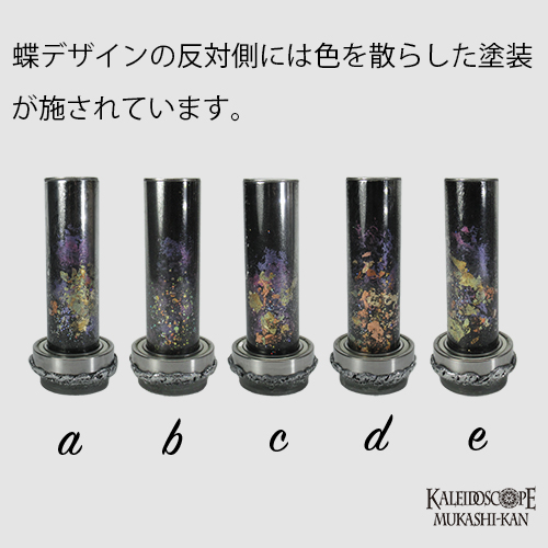 万華鏡：オイル]Morpho /abcde モルフォ：若林寛［送料無料］