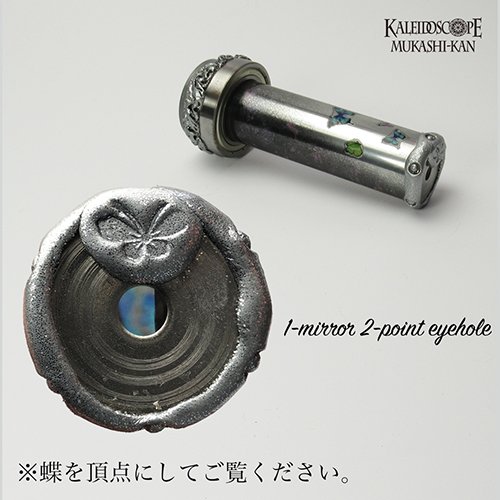 万華鏡：オイル]Morpho /A B モルフォ：若林寛［送料無料］ 