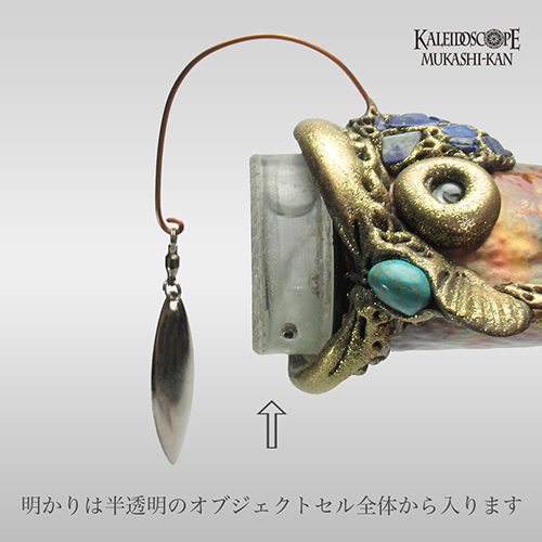 万華鏡：オイル]Anglerfish_f ／アングラーフィッシュ ：若林 寛[送料無料]