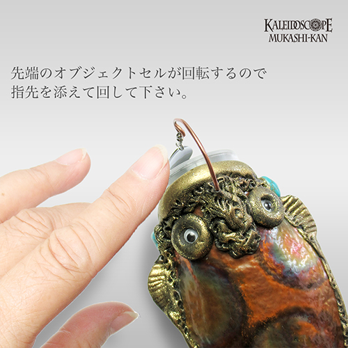 万華鏡：オイル]Anglerfish_f ／アングラーフィッシュ ：若林 寛[送料無料]