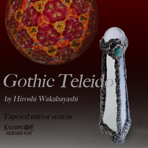 ゴシックテレイド