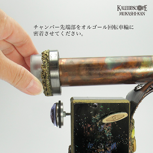 オルゴールスコープ