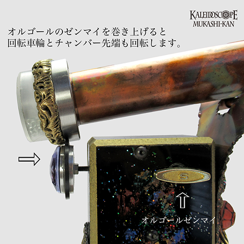 オルゴール 万華鏡 アンティーク オルゴール堂 オルゴール 万華鏡 カノン - メルカリ