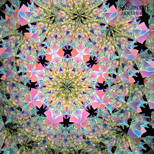 万華鏡：ドライ]オルゴール・パーラー・スコープ/（君をのせて）：若林