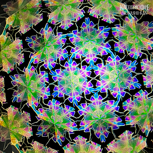 万華鏡：ドライ]オルゴール・パーラー・スコープ/「ヘドウィグのテーマ