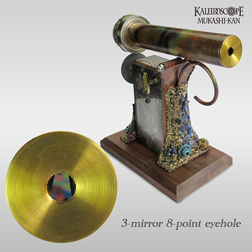 Orgel Parlor Scope