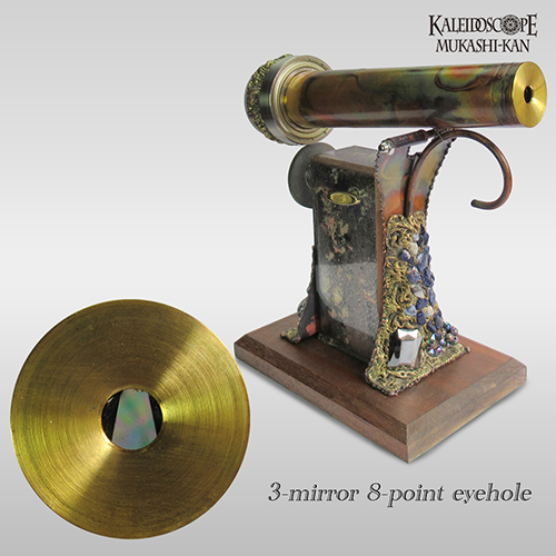 Orgel Parlor Scope