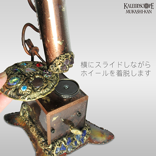 Jewel Scope Music Box