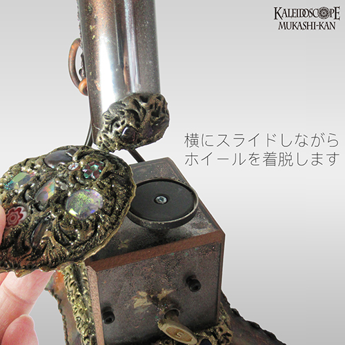 Jewel Scope Music Box