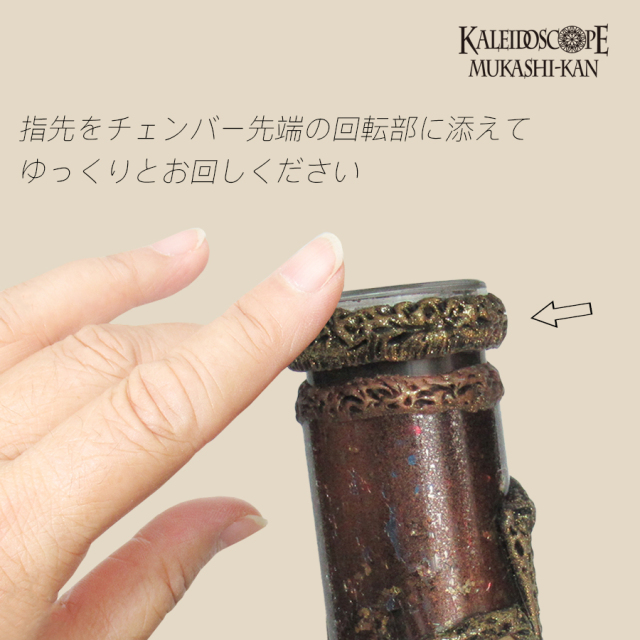 万華鏡：オイル]Antique Trump アンティーク・トランプ_e：若林 寛