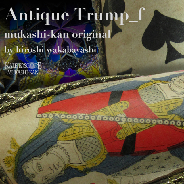 Antique Trump