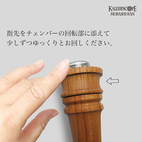 万華鏡：チェンジャブル・ドライ＆オイル】Wood Scope：meta scope