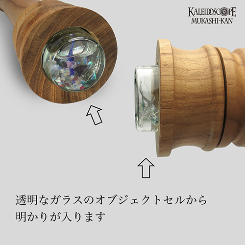 万華鏡：チェンジャブル・ドライ＆オイル】Wood Scope：meta scope
