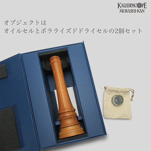 Wood Scope