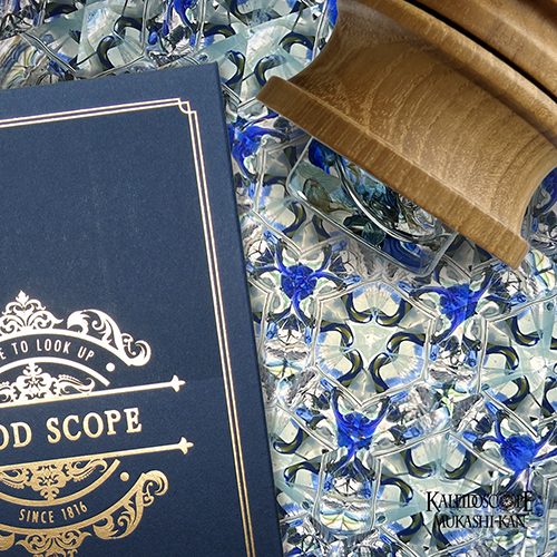 万華鏡：チェンジャブル・ドライ＆オイル】Wood Scope：meta scope