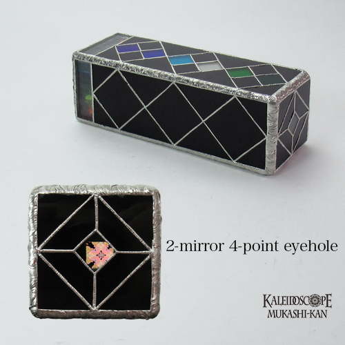 万華鏡：ドライ]匿匣・隅立・四割石・虹色明リ取リ付キ・黒ノ間・白磁